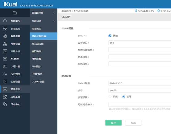 匯愷科技您身邊的弱電專家！